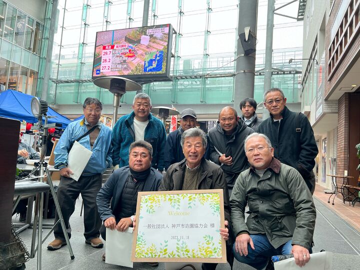 （一財）地方自治研究機構様、(株)日本海コンサルタント様