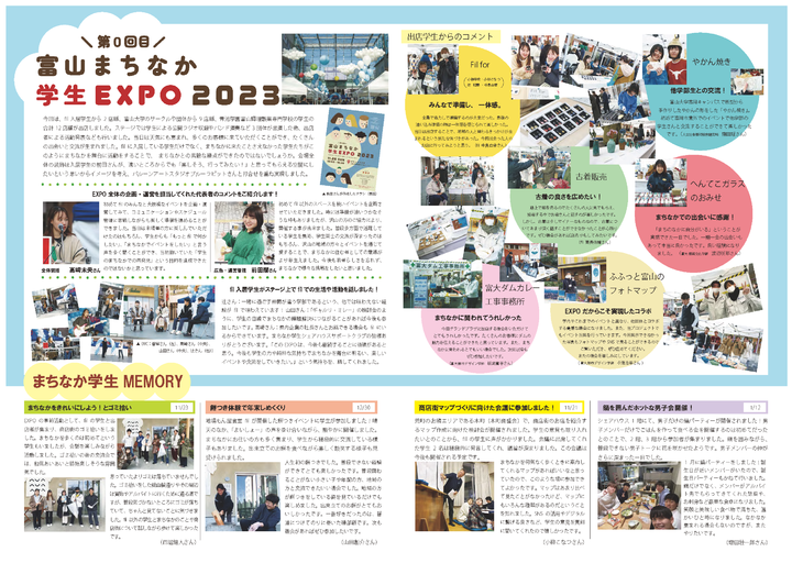 「fil通信」vol.3 「fil通信」vol.3