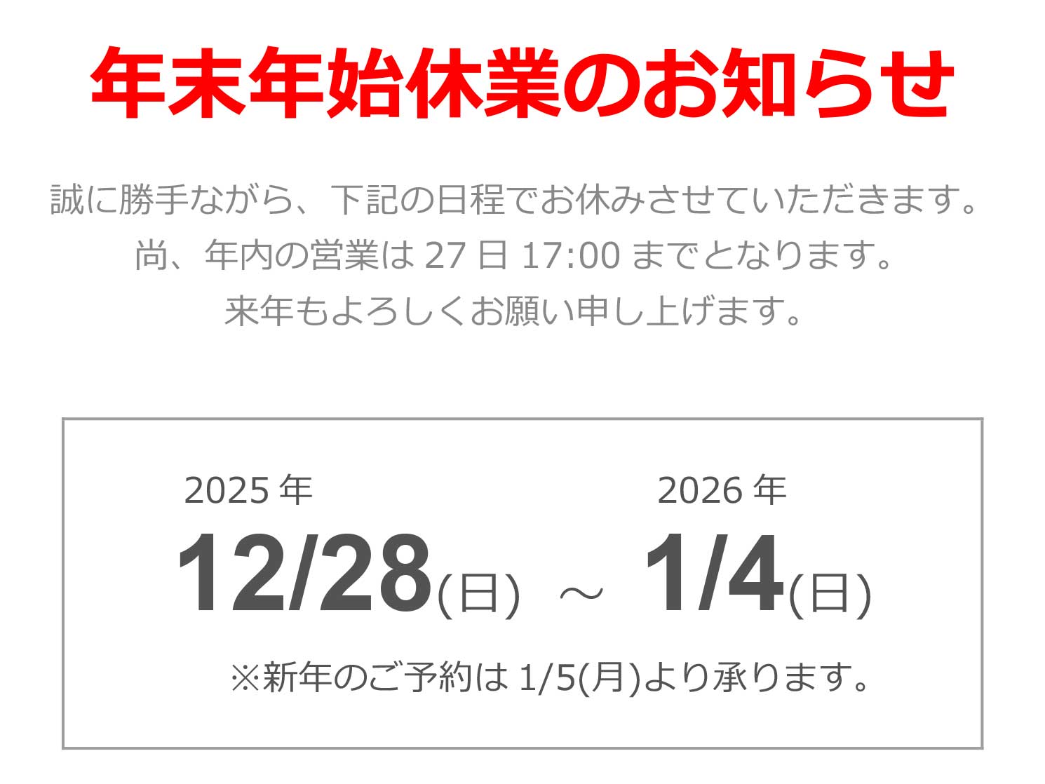 スタジオファイン スタジオファイン
