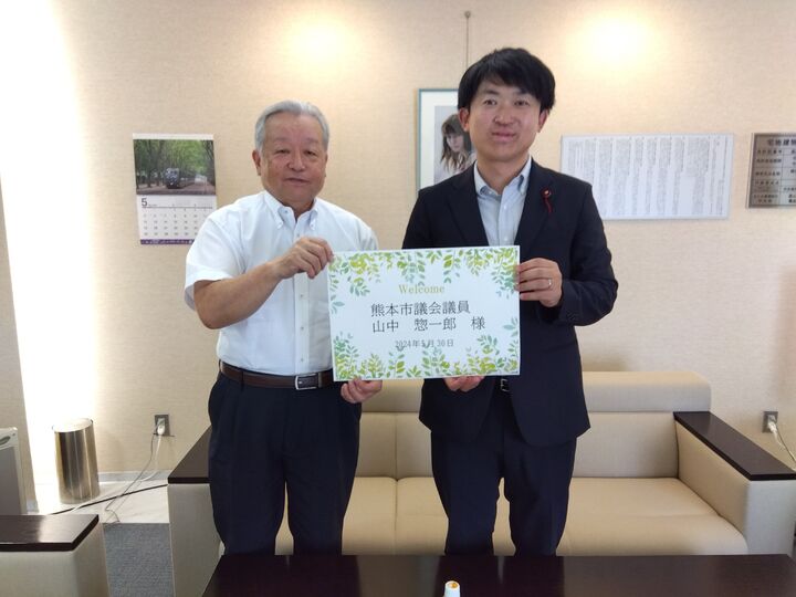 熊本市議会議員　山中 惣一郎 様 1名様【2時間コース】
