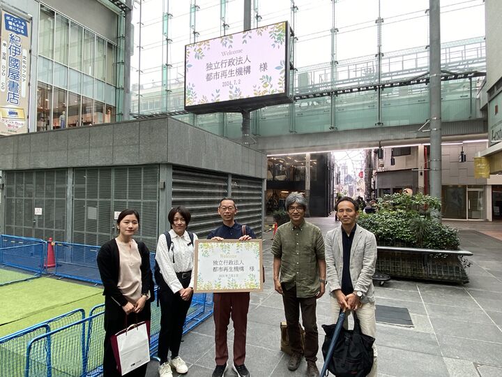 独立行政法人都市再生機構　5名様【プレミアムコース2時間】