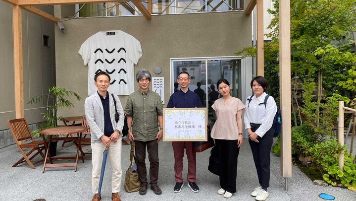 独立行政法人都市再生機構　5名様【プレミアムコース2時間】