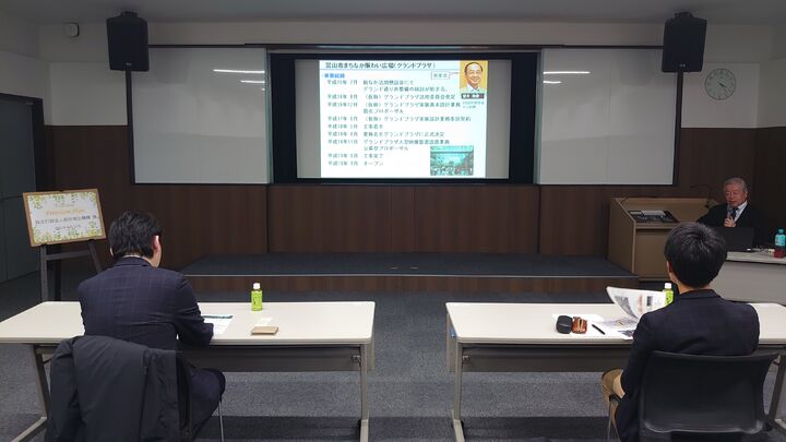 独立行政法人都市再生機構　東日本都市再生本部　3名様【プレミアムコース2時間】