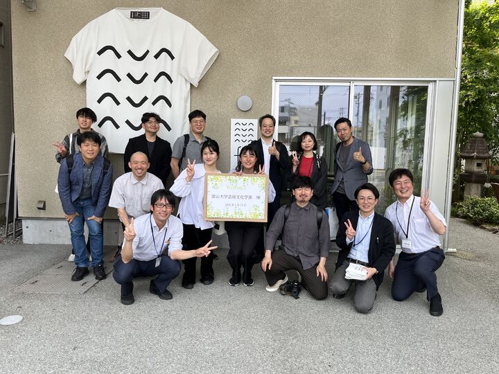 富山大学芸術文化学部　9名様【1時間コース】