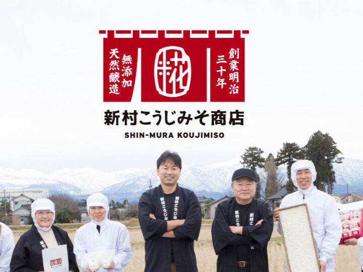 夏休み！まちなか自由研究プロジェクト2025