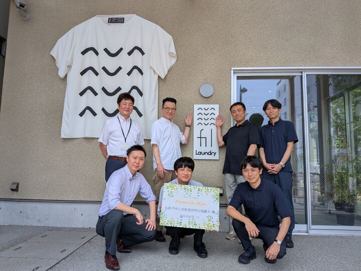 弘前市中心市街地活性化協議会　6名様【プレミアムコース2時間】