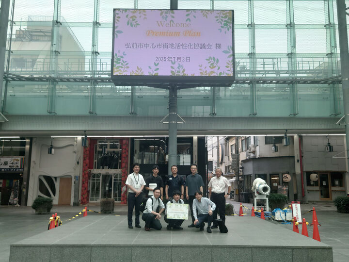 弘前市中心市街地活性化協議会　6名様【プレミアムコース2時間】