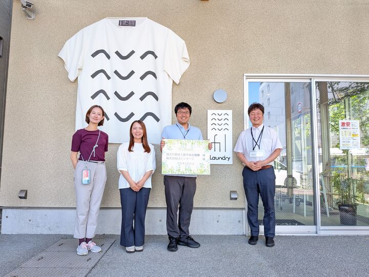独立行政法人都市再生機構　御一行　3名様【3時間コース】