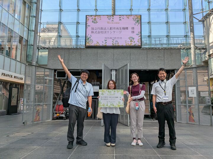 独立行政法人都市再生機構　御一行　3名様【3時間コース】