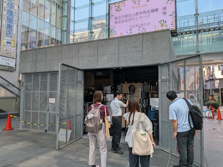 独立行政法人都市再生機構　御一行　3名様【3時間コース】