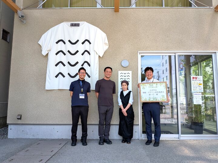 土木学会　景観・デザイン研究発表会　御一行 様