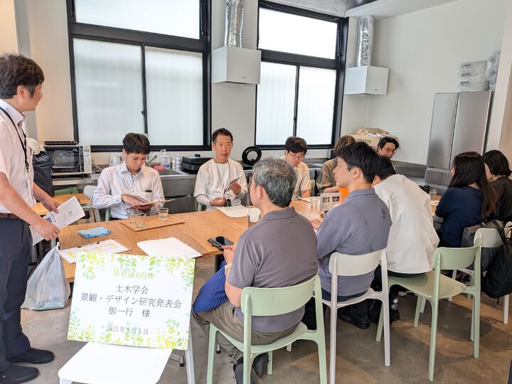 土木学会　景観・デザイン研究発表会　御一行 様