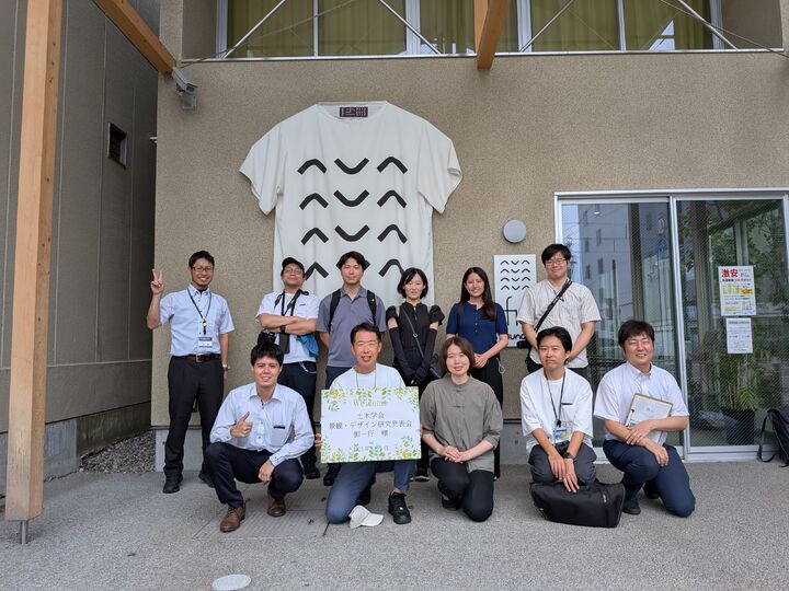 土木学会　景観・デザイン研究発表会　御一行 様