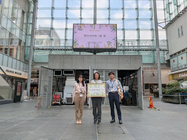 関市役所商工課　御一行　3名様【1時間コース】
