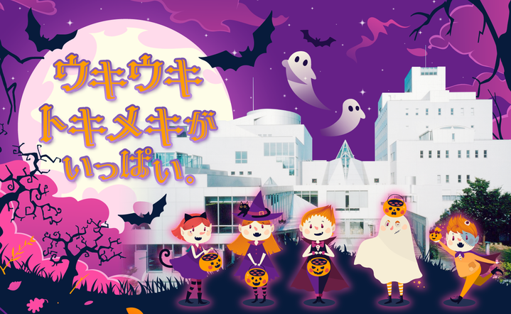 富山市民プラザ　10月　ショップ新着情報