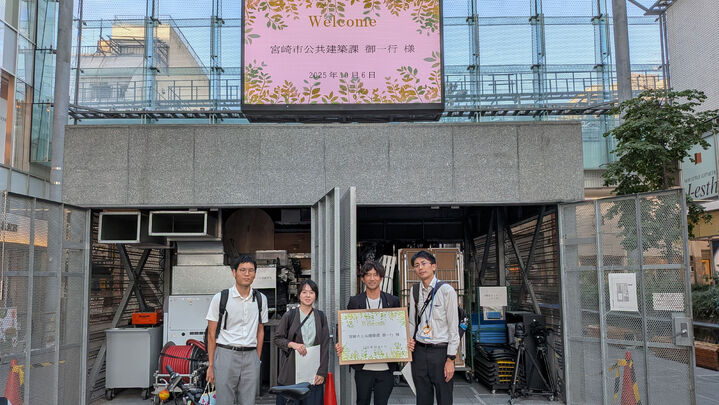 宮崎市役所 4名様【2時間コース】