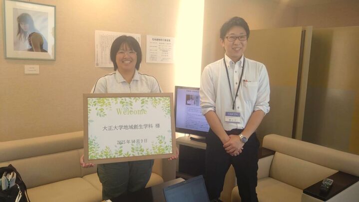 大正大学地域創生学科 1名様【2時間コース】