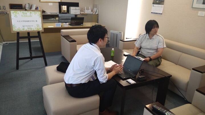 大正大学地域創生学科 1名様【2時間コース】