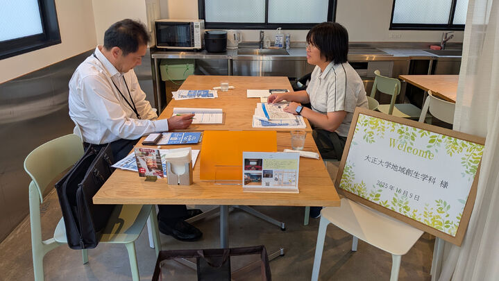 大正大学地域創生学科 1名様【2時間コース】