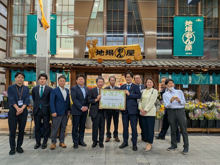 千葉市議会環境経済委員会 12名様【2時間コース】