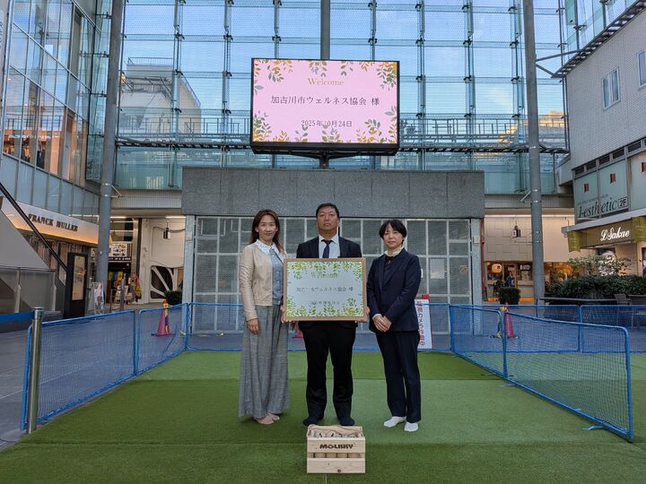 一般財団法人加古川市ウェルネス協会 3名様【2時間コース】 一般財団法人加古川市ウェルネス協会 3名様【2時間コース】