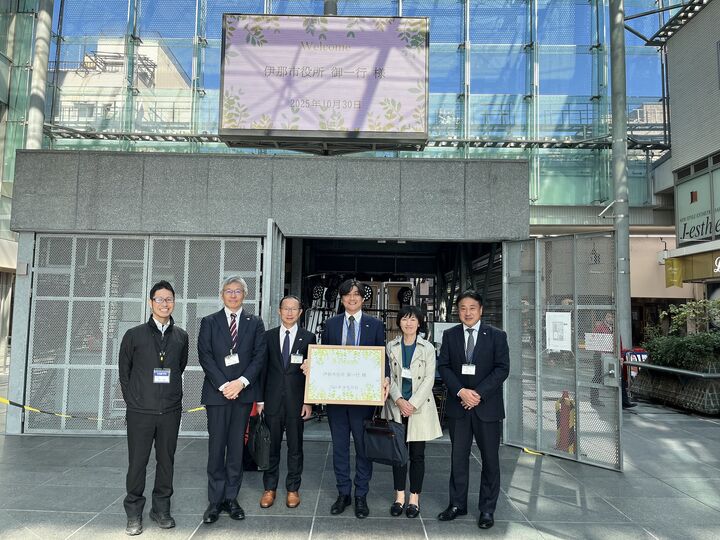 長野県伊那市役所地域創造課 5名様【2時間コース】 長野県伊那市役所地域創造課 5名様【2時間コース】