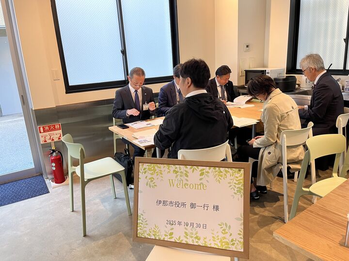 長野県伊那市役所地域創造課 5名様【2時間コース】 長野県伊那市役所地域創造課 5名様【2時間コース】