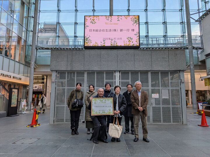 日本総合住生活(株) 7名様【2時間コース】