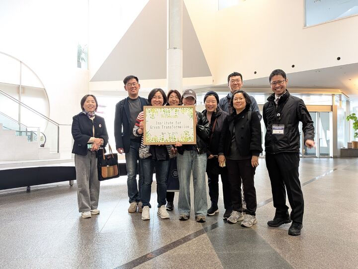 Institute for Green Transformation 8名様【3時間コース】