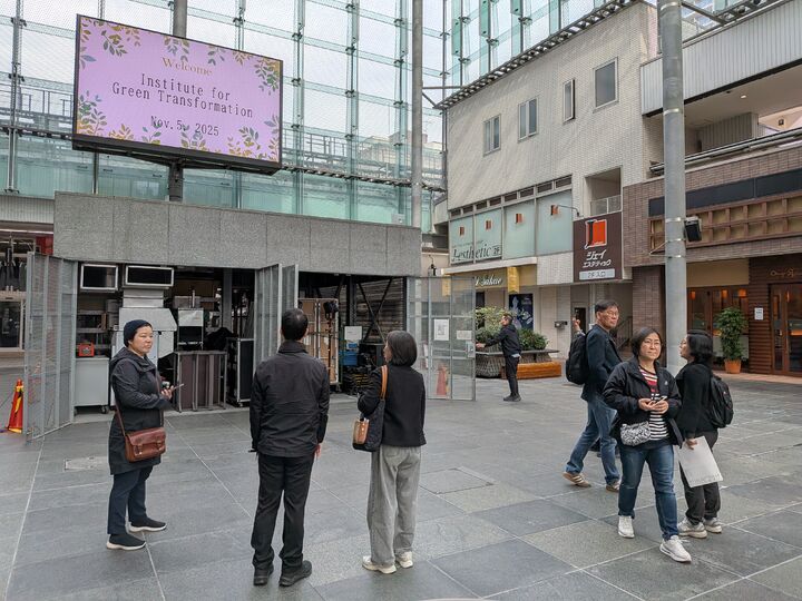 Institute for Green Transformation 8名様【3時間コース】