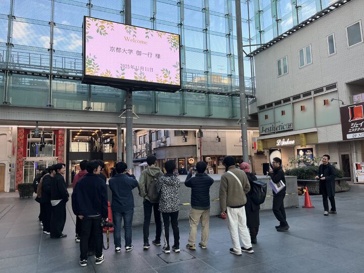 京都大学 17名様【3時間コース】