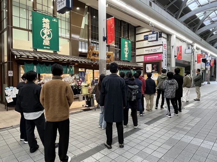 京都大学 17名様【3時間コース】