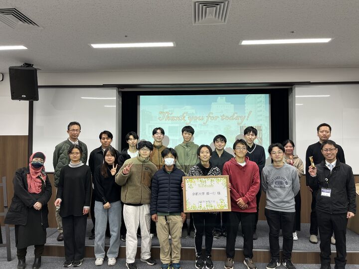 京都大学 17名様【3時間コース】