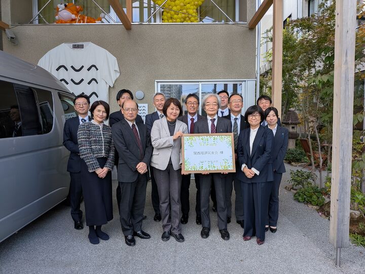 関西経済同友会 13名様【3時間コース】