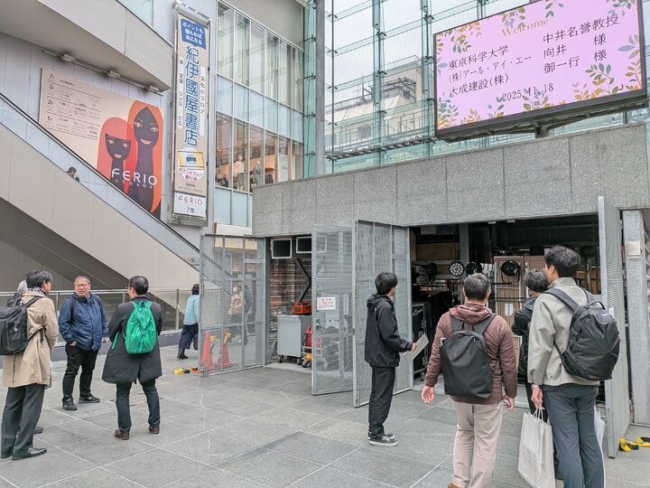 東京科学大学、(株)アール・アイ・エー、大成建設(株) 6名様【プレミアム2時間コース】 東京科学大学、(株)アール・アイ・エー、大成建設(株) 6名様【プレミアム2時間コース】