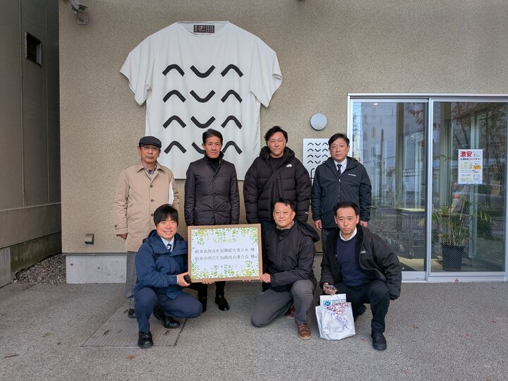 岐阜県商店街振興組合連合会・岐阜市商店街振興組合連合会 7名様【2時間コース】