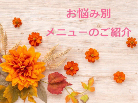 Natural Labo Trial booth（ナチュラル ラボ トライアル ブース）