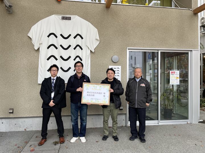 (株)松井設計、高島旅館 2名様【プレミアム2時間コース】