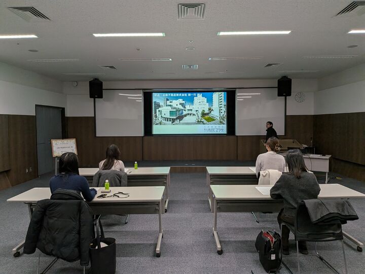 近鉄不動産株式会社 4名様