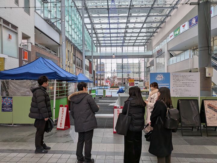 近鉄不動産株式会社 4名様