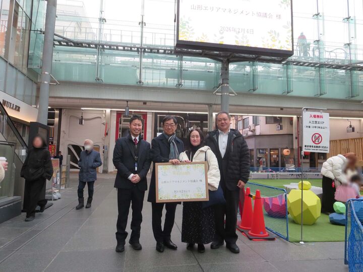 山形エリアマネジメント協議会　御一行様(3名)【3時間コース】