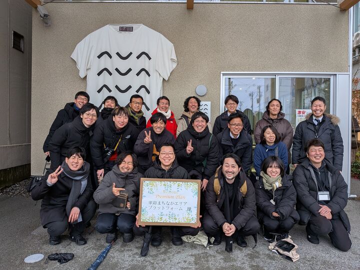 甲府まちなかエリアプラットフォーム様【プレミアムコース3時間】 甲府まちなかエリアプラットフォーム様【プレミアムコース3時間】