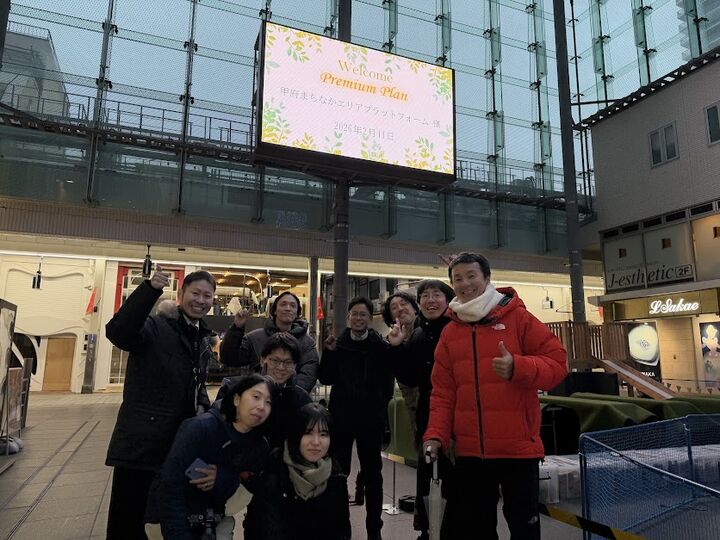 甲府まちなかエリアプラットフォーム様【プレミアムコース3時間】 甲府まちなかエリアプラットフォーム様【プレミアムコース3時間】