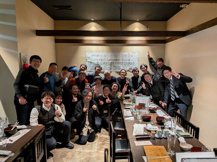 甲府まちなかエリアプラットフォーム様【プレミアムコース3時間】 甲府まちなかエリアプラットフォーム様【プレミアムコース3時間】