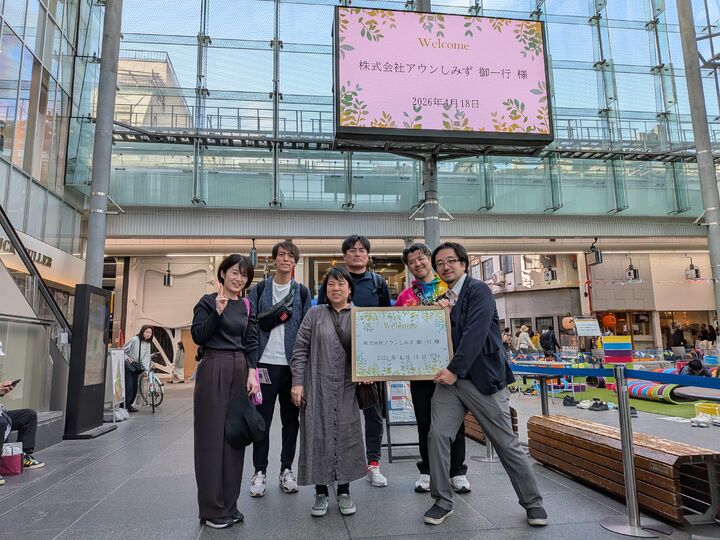 株式会社アウンしみず　6名様【プレミアムコース2時間】
