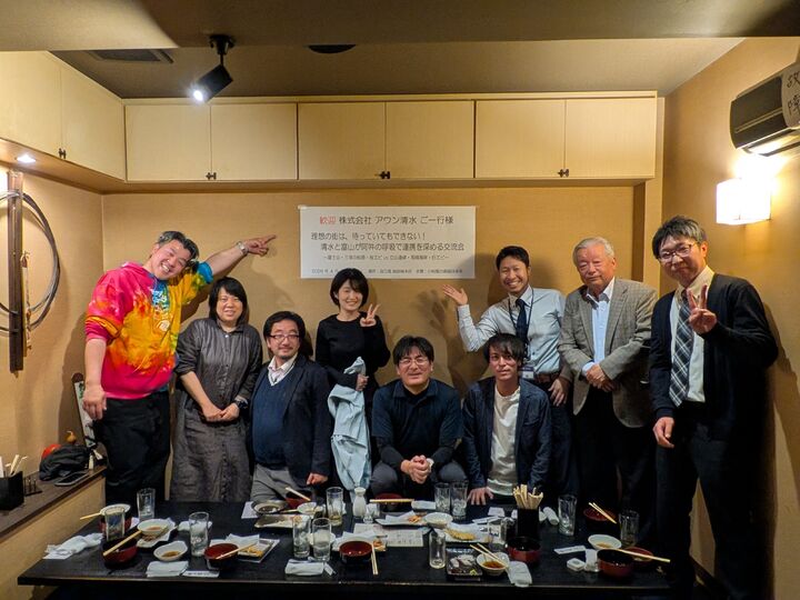 株式会社アウンしみず　6名様【プレミアムコース2時間】