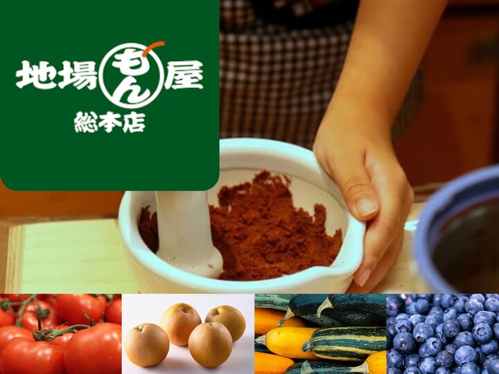 まちなか自由研究プロジェクト2026