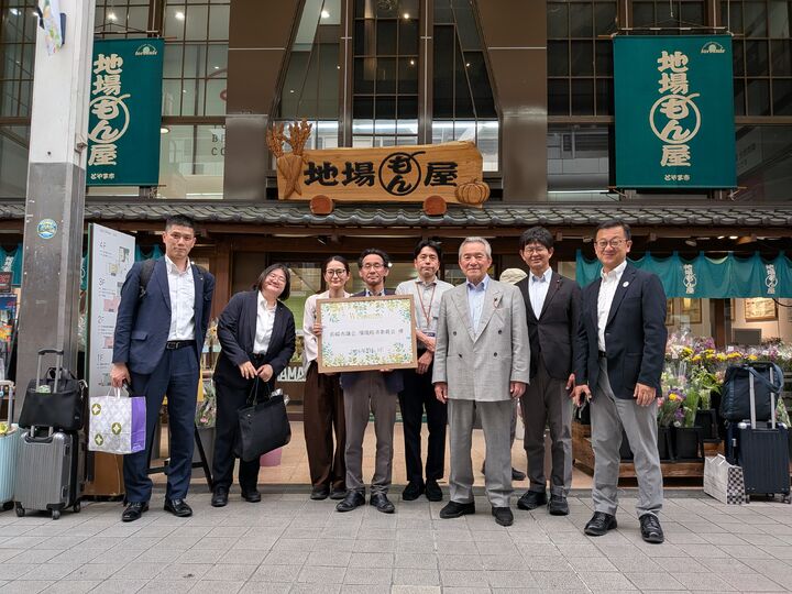 長崎市議会環境経済委員会　7名様【1時間コース】