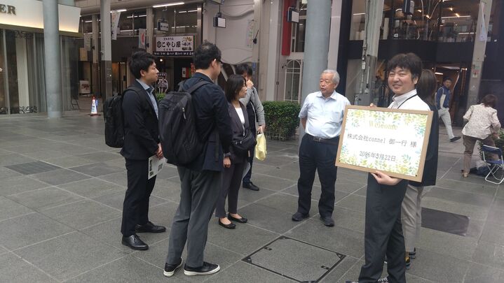 株式会社connel 御一行様 (4名)【2時間コース】 株式会社connel 御一行様 (4名)【2時間コース】
