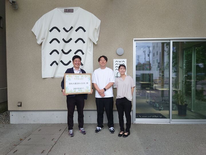 加和太建設株式会社 2名様【2時間コース】 加和太建設株式会社 2名様【2時間コース】